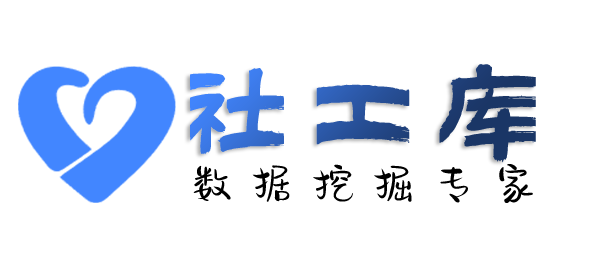 秘密查欠款人